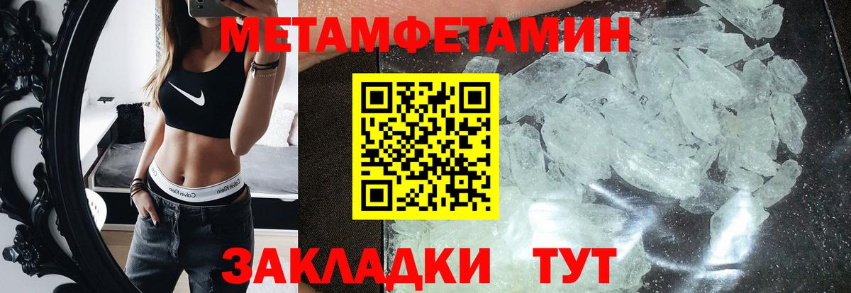 АМФЕТАМИН  Вход с VPN  Сафоново  Amphetamine VHQ 