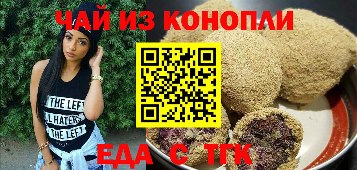 Сафоново  Canna-Cookies марихуана  Вход с VPN 