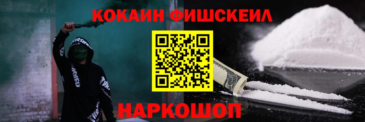 Cocaine Перу Сафоново
