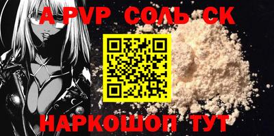 дживик Бузулук