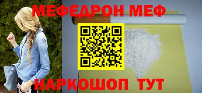 прущий лед Бугуруслан