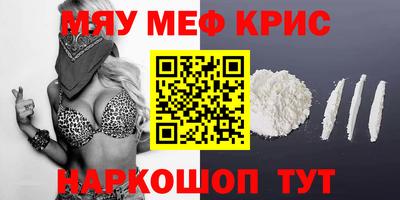 прущий лед Бугуруслан