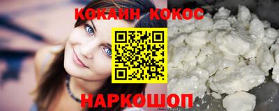 прущий лед Бугуруслан