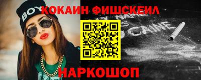 прущий лед Бугуруслан