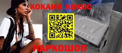 прущий лед Бугуруслан