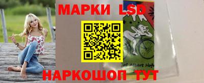 прущий лед Бугуруслан