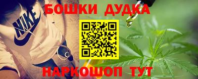 сатива Будённовск