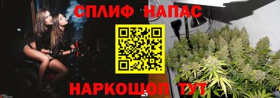 синтетический гашиш Гудермес