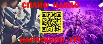 прущий лед Бугуруслан