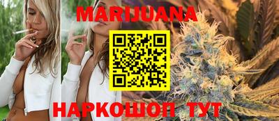 COCAINE Гуково