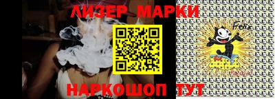 прущий лед Бугуруслан