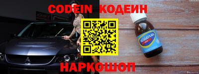 прущий лед Бугуруслан