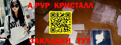 прущий лед Бугуруслан