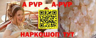 сатива Будённовск