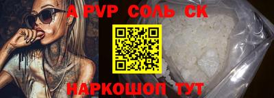 дживик Бузулук