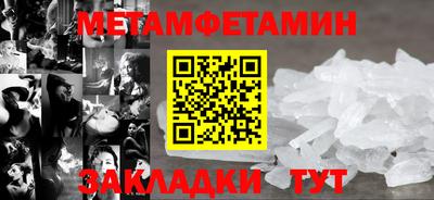 сатива Будённовск