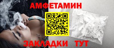 прущий лед Бугуруслан