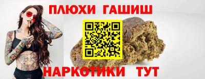 прущий лед Бугуруслан
