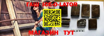 прущий лед Бугуруслан