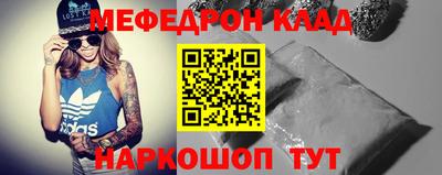 прущий лед Бугуруслан
