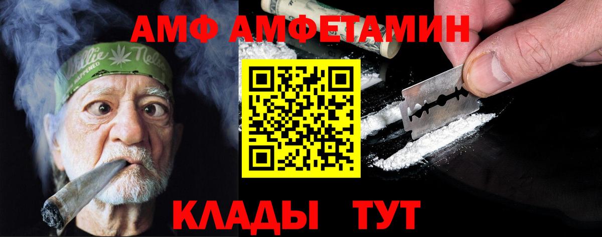 ЭКСТАЗИ  МЕФ   Вход с VPN  МДМА  МЕТАМФЕТАМИН  АМФЕТАМИН кристаллы  Сафоново  Кокаин  ГАШИШ  Лсд 25  Конопля  Сколько стоит 