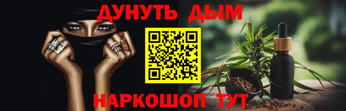МЕТАДОН Сафоново